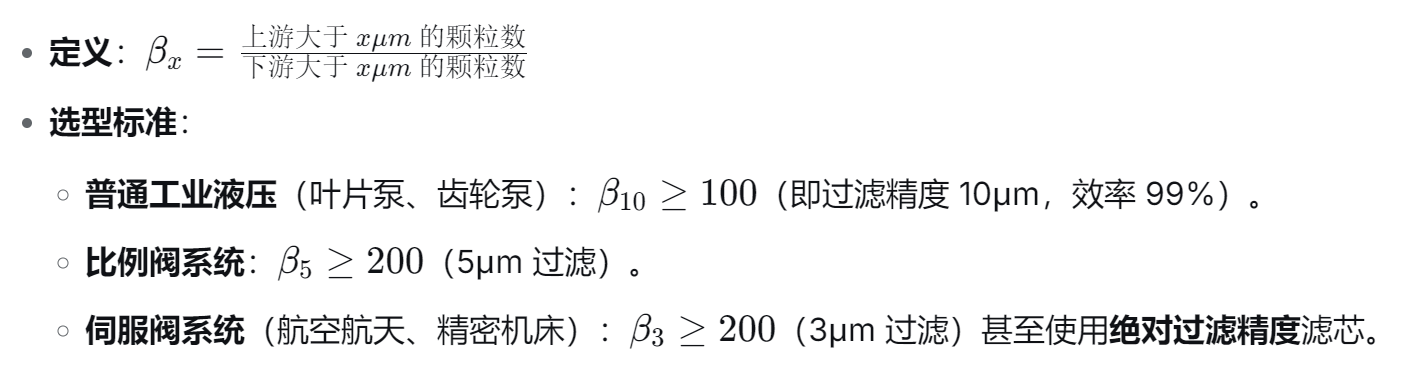 液压站过滤系统 液压站过滤系统